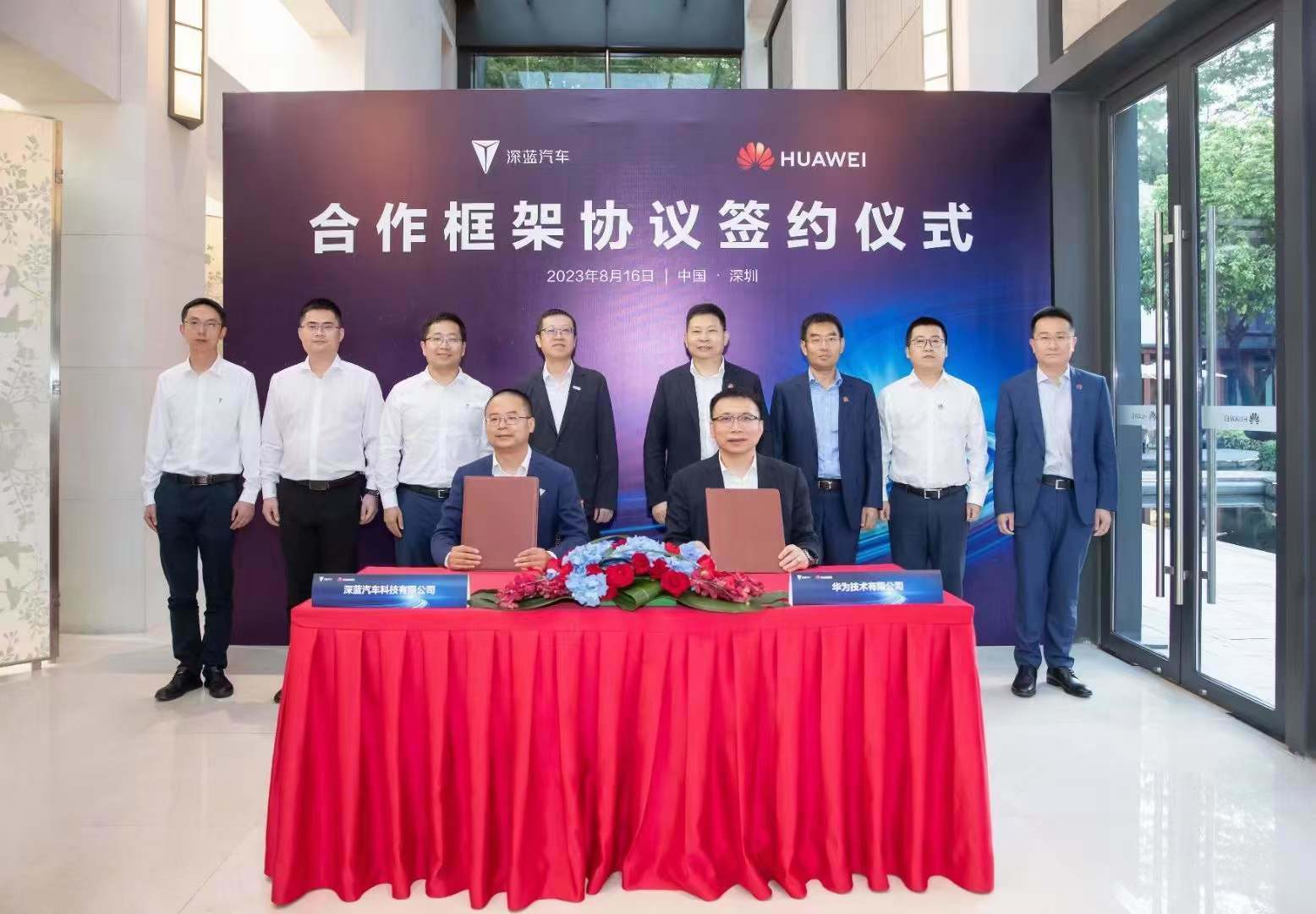 华为带飞，深蓝起跳