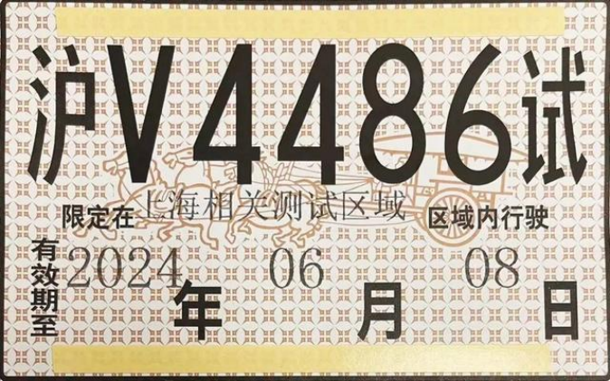 宝马|奔驰|智己率先获准国内L3级路试，高阶自动驾驶爆发将带动激光雷达等传感器市场快速增长