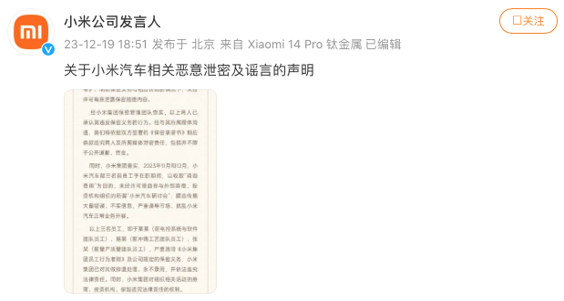还没开始卖车，就赚了300万！这操作，牛！