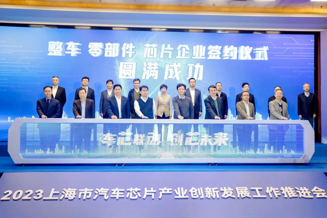 芯驰科技与上汽大众签订合作备忘录，共同推进混合域控技术创新与量产应用