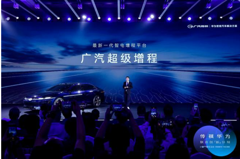 传祺联合华为共创新车型 推出概念车“1Concept”