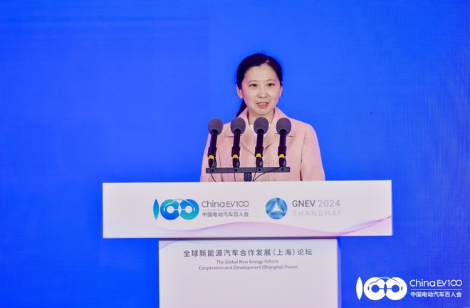共话全球新能源汽车合作新生态 GNEV2024上海论坛举办