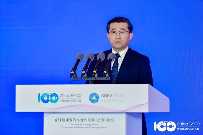 共话全球新能源汽车合作新生态 GNEV2024上海论坛举办