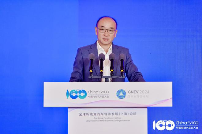 共话全球新能源汽车合作新生态 GNEV2024上海论坛举办