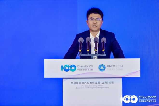 共话全球新能源汽车合作新生态 GNEV2024上海论坛举办