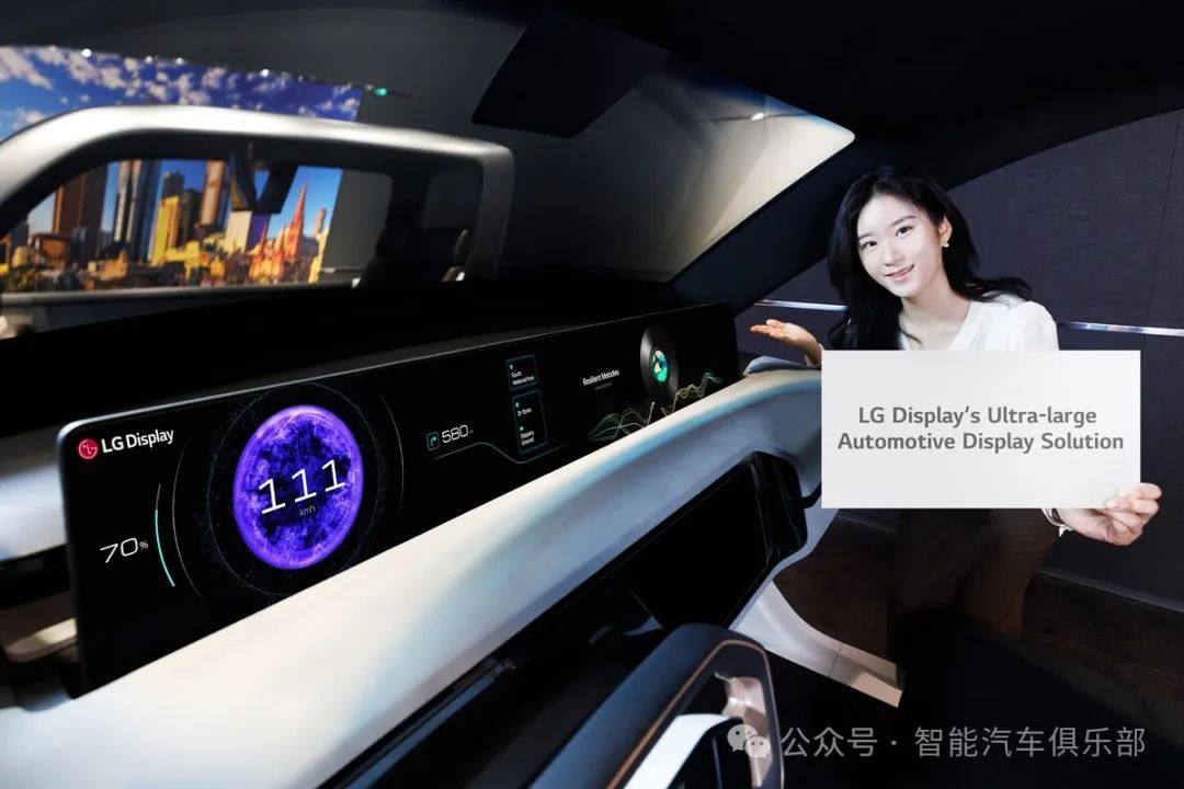 LG业界首款40英寸柱到柱汽车显示屏