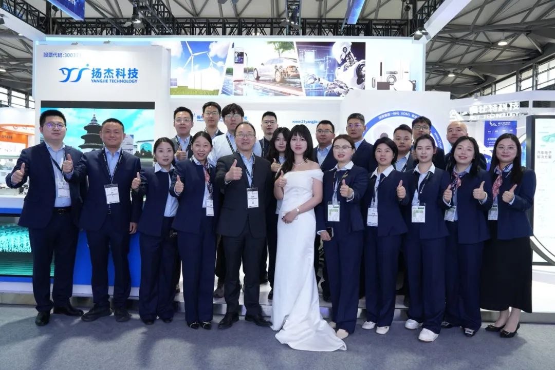 扬杰科技携功率器件新品及解决方案精彩亮相慕尼黑上海电子展首