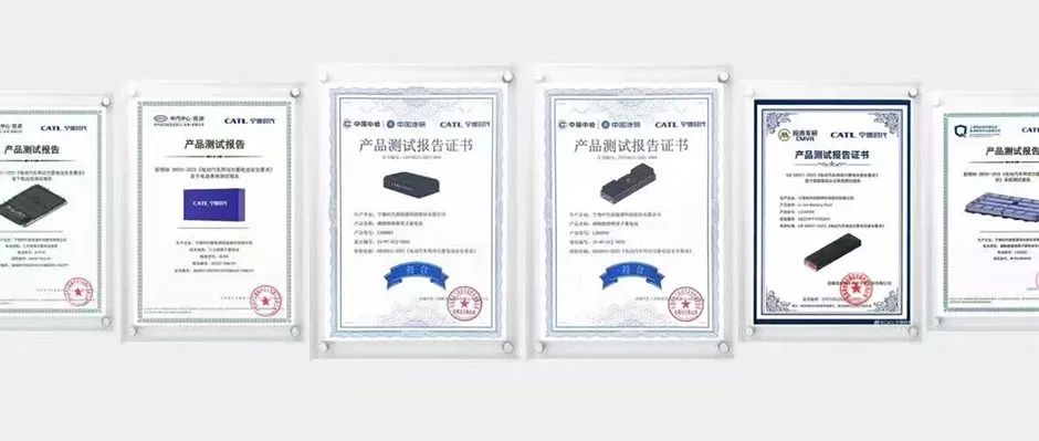 宁德时代全品牌动力电池率先通过新国标测试