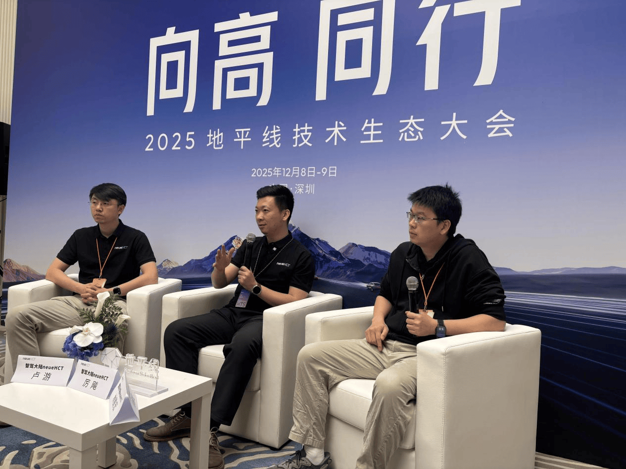 地平线欲造“生态帝国”：向下扎根、合纵连横、全民普惠