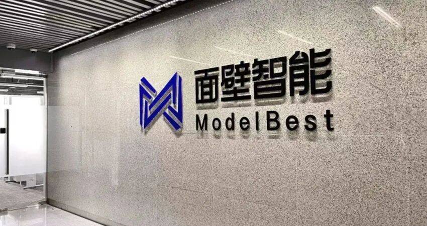 专注端侧AI大模型的面壁智能宣布完成数亿元融资。