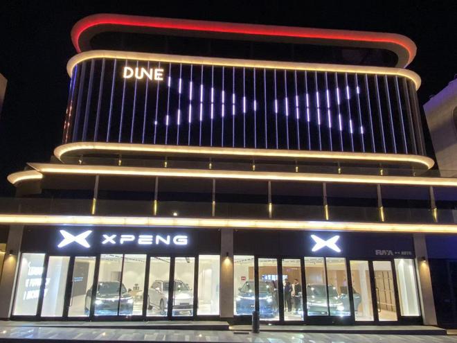 加速中东非市场布局 小鹏汽车登陆卡塔尔多款产品同步亮相