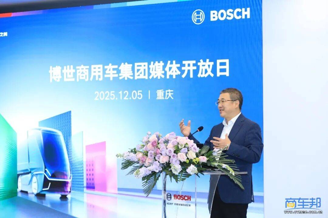 博世商用车如何把柴油系统的成功复制到新能源？