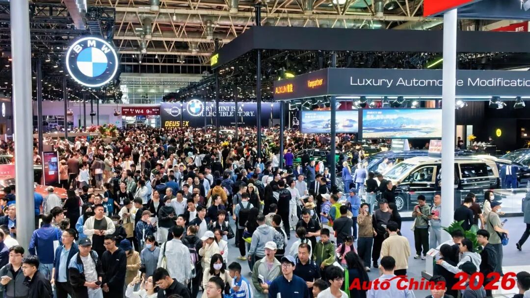 智启新篇 共赴未来-2026北京国际汽车展览会圆满闭幕