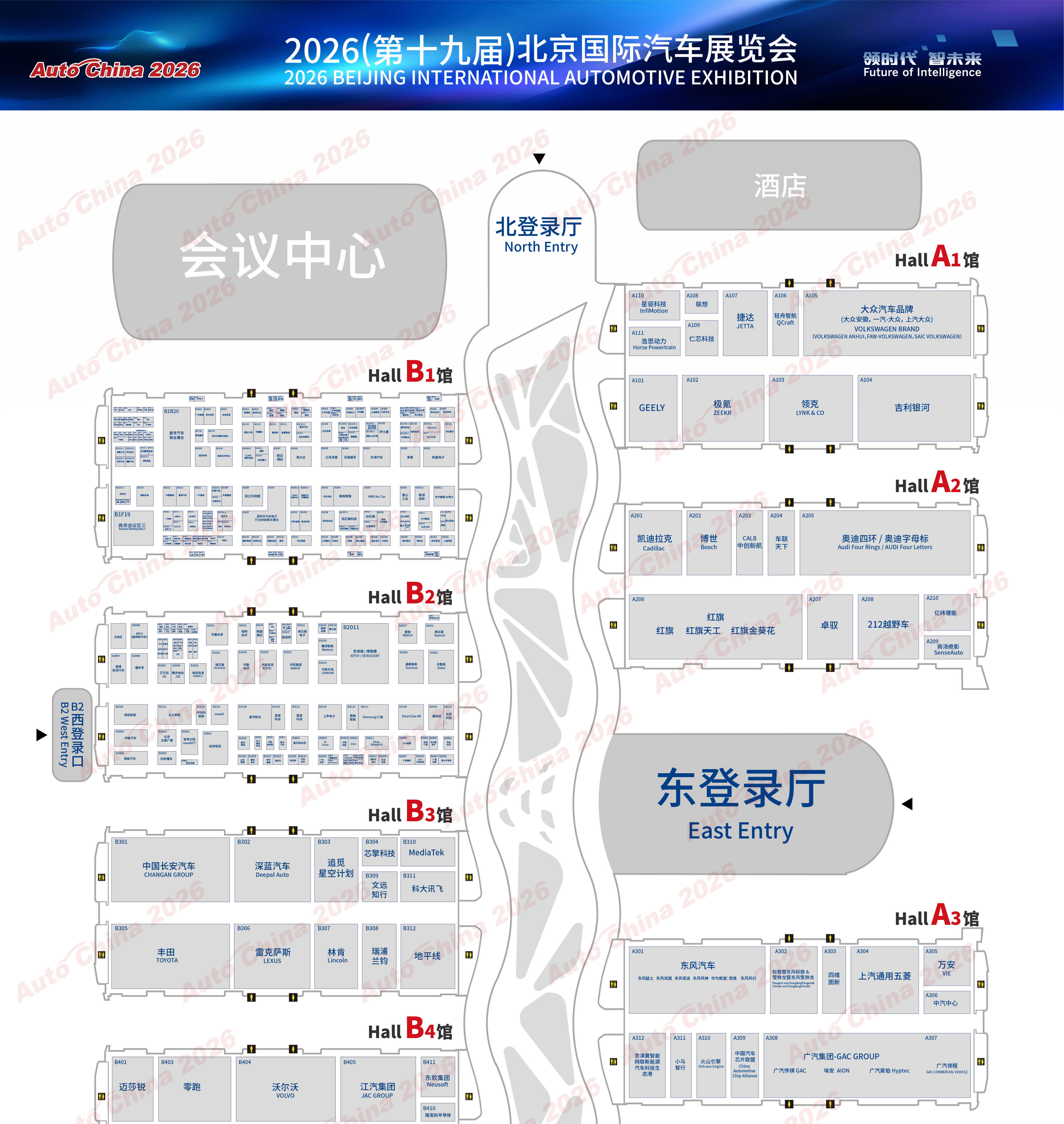 2026北京车展展位图1